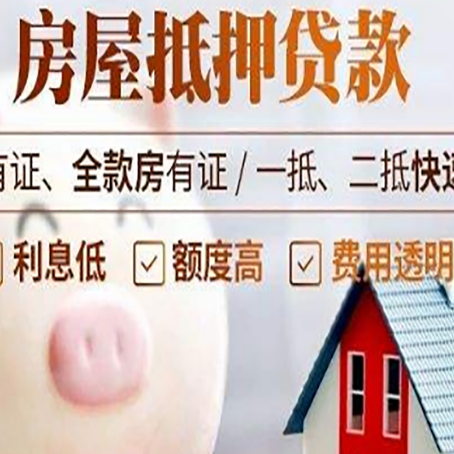 黎城汽车抵押贷款不同的方式都有什么条件?