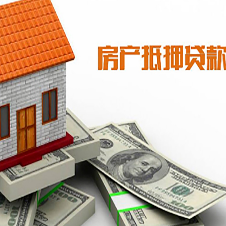 黎城贷款公司新渝启服怎么选择
