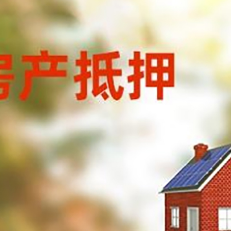 黎城贷款中介公司新渝启服有哪些渠道