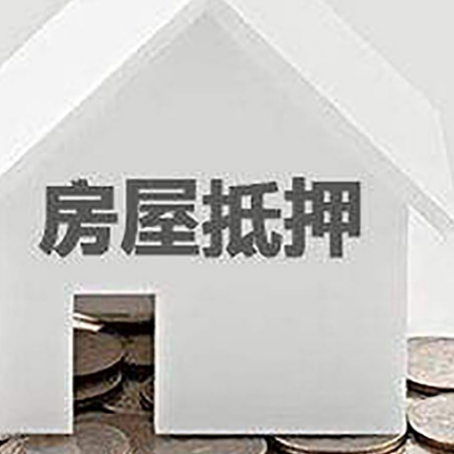黎城企业经营贷款的用途是什么?