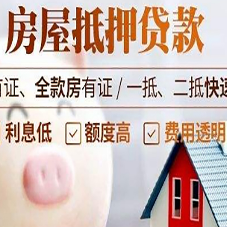 黎城贷款助贷公司新渝启服靠谱公司