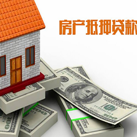 黎城房子抵押贷款会受征信有逾期的影响吗?